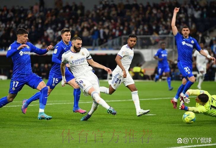 【铭星哨】西甲前瞻:赫塔菲VS皇家马德里 【铭星哨】西甲前瞻:赫塔菲VS皇家马德里