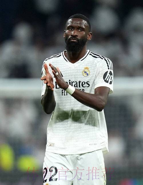 罗马诺:吕迪格将在未来几天与皇马签约至2026年 罗马诺:吕迪格将在未来几天与皇马签约至2026年