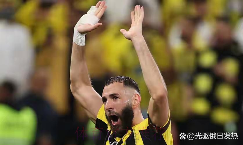 本泽马时隔122场比赛再次染黄 上次还是2年半前