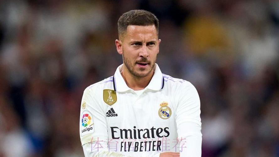 阿扎尔加盟皇马时身价1.5亿欧 离开时500万欧